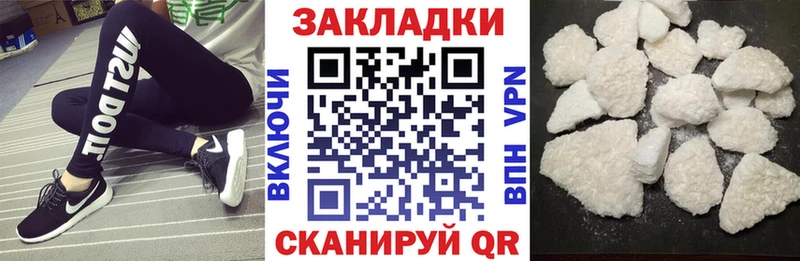 Купить наркотики Бирюч Alpha-PVP  Каннабис  АМФЕТАМИН  ГАШИШ  Мефедрон 