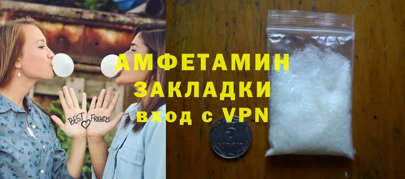 Amphetamine 98%  Бирюч 