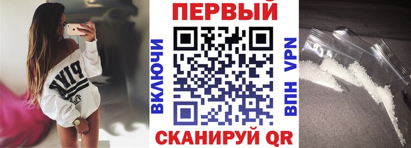 Амфетамин 98%  где купить наркоту  Бирюч 