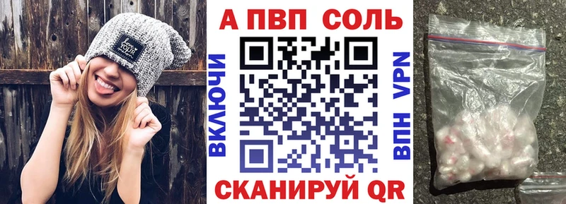 Alpha-PVP кристаллы Бирюч