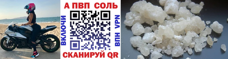 A PVP СК Бирюч
