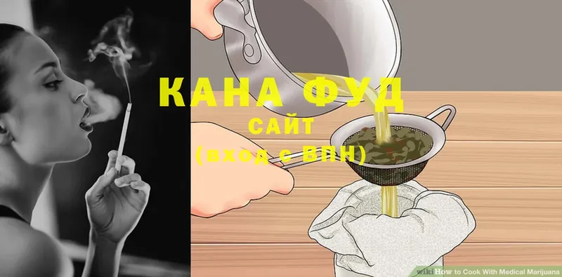 Cannafood конопля  Бирюч 