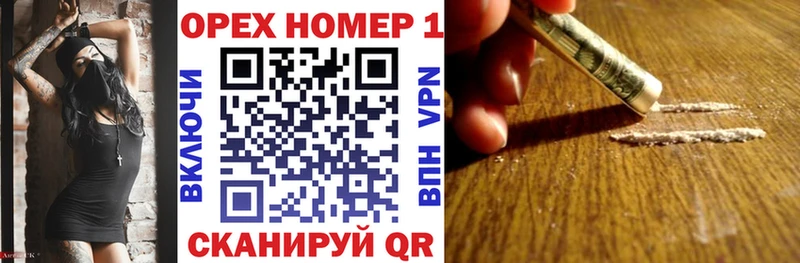 гидра вход  закладки  Бирюч  КОКАИН Колумбийский 