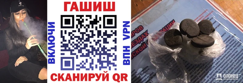 ГАШ хэш  кракен как войти  Бирюч 