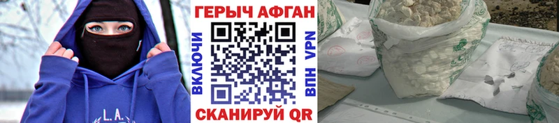 ГЕРОИН гречка  хочу   Бирюч 