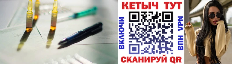 КЕТАМИН VHQ  Бирюч 