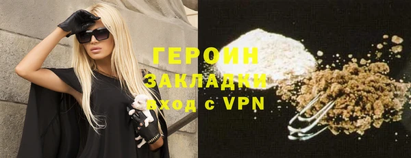 кокаин VHQ Мегион
