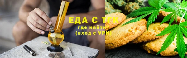 кокаин VHQ Медногорск