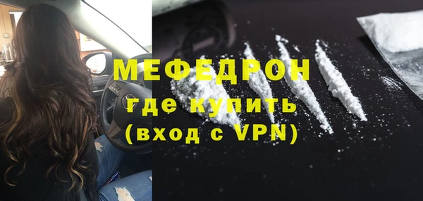 альфа пвп VHQ Медвежьегорск