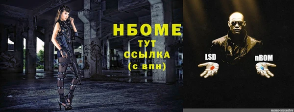 альфа пвп VHQ Медвежьегорск