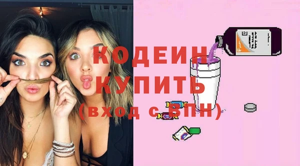 альфа пвп VHQ Медвежьегорск