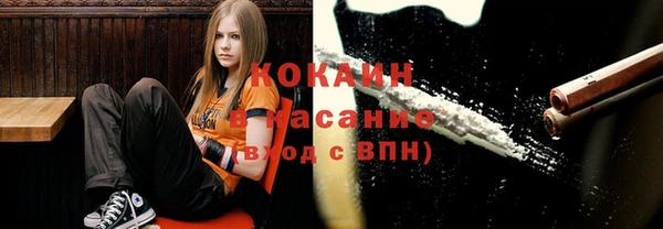кокаин VHQ Медногорск