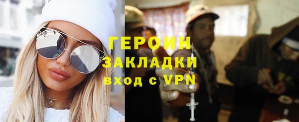 кокаин VHQ Мегион