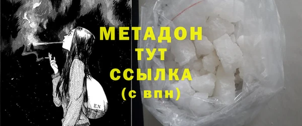 кокаин VHQ Медногорск