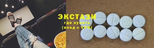 альфа пвп VHQ Медвежьегорск