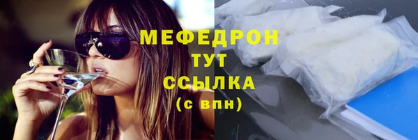 кокаин VHQ Медногорск