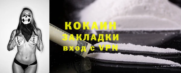 альфа пвп VHQ Медвежьегорск