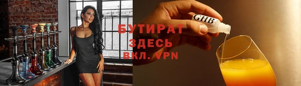 кокаин VHQ Медногорск