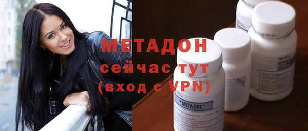 кокаин VHQ Медногорск