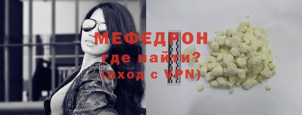 альфа пвп VHQ Медвежьегорск