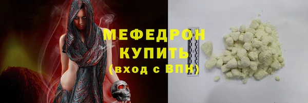 МДМА Магадан