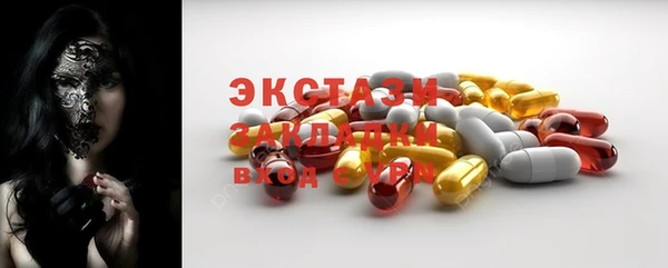кокаин VHQ Мегион