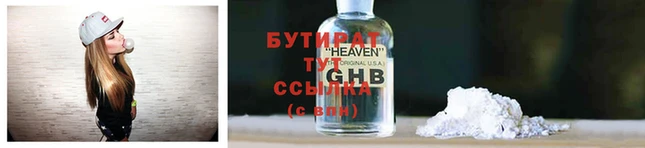 кокаин VHQ Мегион