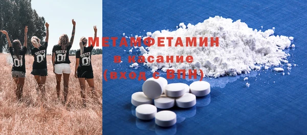 альфа пвп VHQ Медвежьегорск