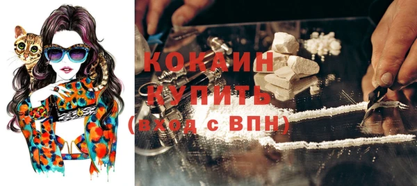 альфа пвп VHQ Медвежьегорск