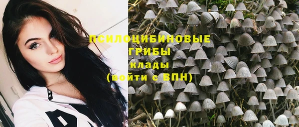 альфа пвп VHQ Медвежьегорск
