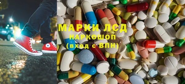кокаин VHQ Медногорск
