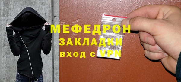 альфа пвп VHQ Медвежьегорск