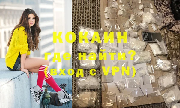 кокаин VHQ Медногорск