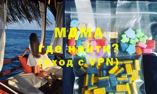 кокаин VHQ Мегион