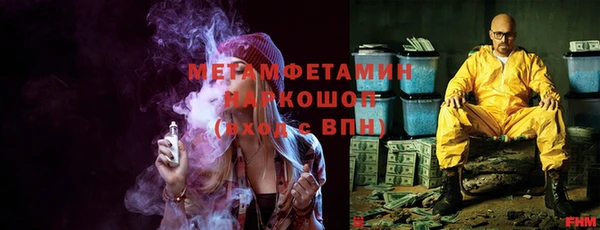 кокаин VHQ Медногорск
