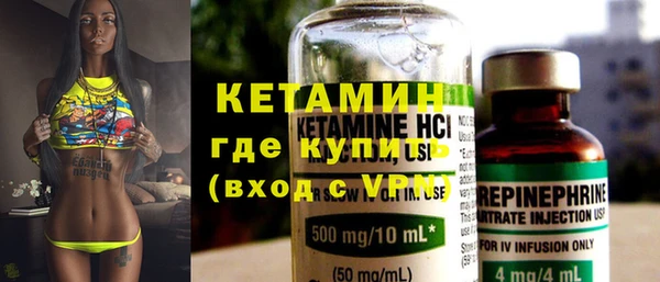 кокаин VHQ Медногорск