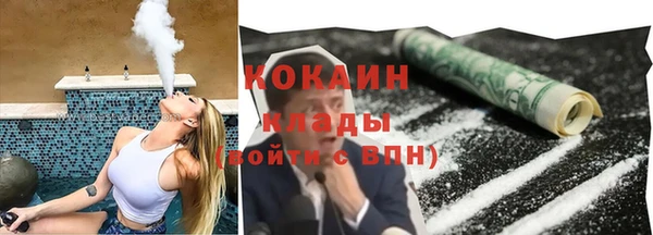 альфа пвп VHQ Медвежьегорск