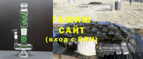 кокаин VHQ Медногорск