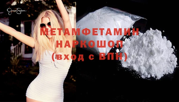 амфетамин Майский