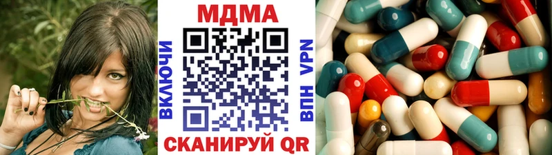 наркошоп  Бирюч  МДМА молли 