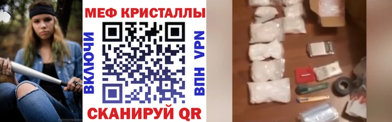 продажа наркотиков нарко площадка Telegram мега маркетплейс Меф мука Бирюч