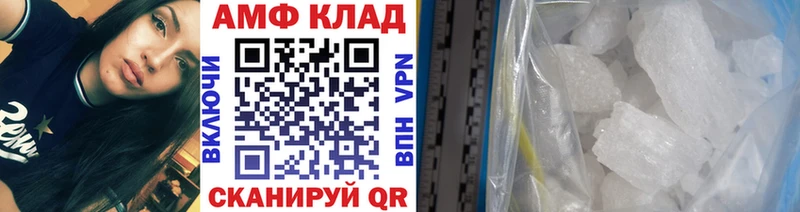 Первитин Декстрометамфетамин 99.9%  Бирюч 