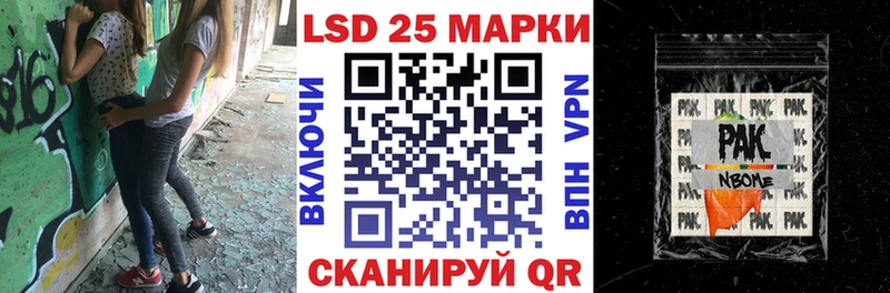 это наркотические препараты  Бирюч  Марки N-bome 1500мкг 