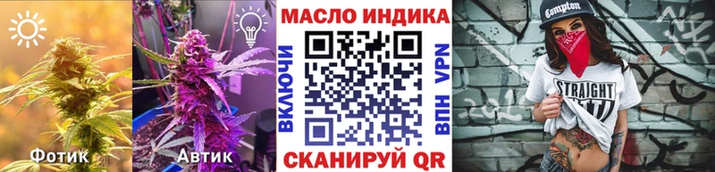 купить наркотики сайты  Бирюч  ТГК гашишное масло 