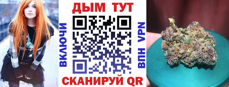 Бошки марихуана VHQ  KRAKEN вход  Бирюч 